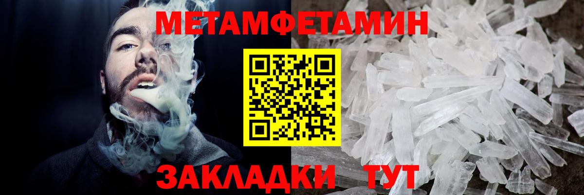 Amphetamine VHQ  АМФЕТАМИН  Сокол  Вход с VPN 