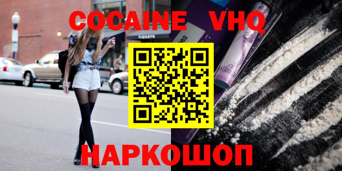 Кокаин Эквадор Сокол