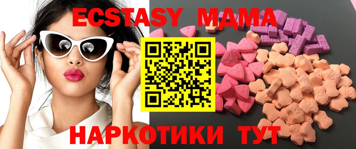 Экстази VHQ Сокол