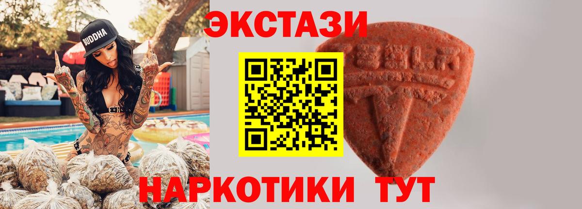Сокол  Ecstasy VHQ  Экстази 300 mg  ЭКСТАЗИ  Вход с VPN 