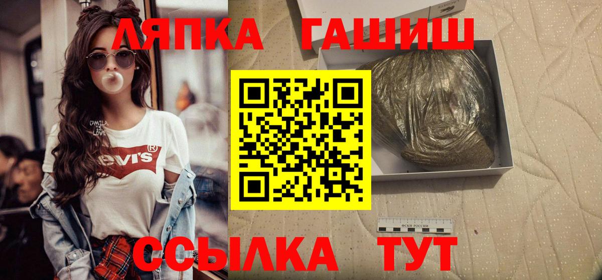 ГАШИШ убойный Сокол