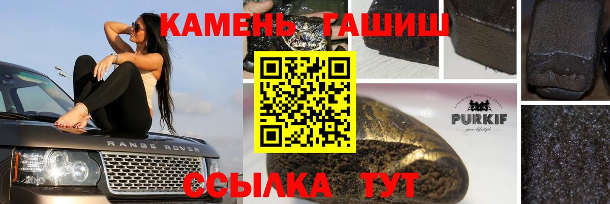 ГАШИШ  Гашиш Изолятор  Вход с VPN  Сокол  ГАШ Изолятор 