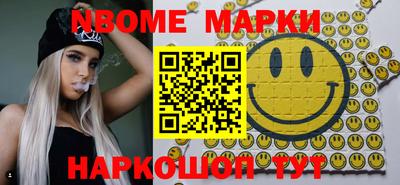 apvp Обнинск