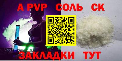 амф Обь