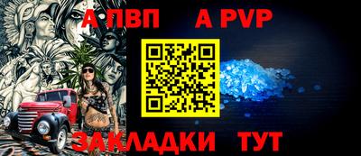амф Обь