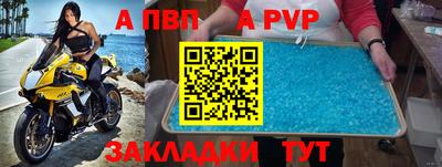 амф Обь