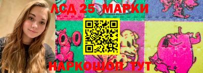 амф Обь