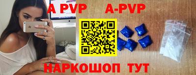 амф Обь