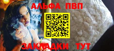 apvp Обнинск