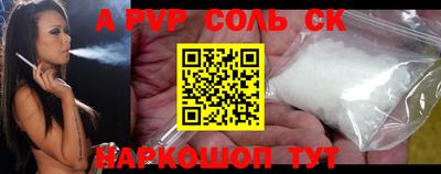 амф Обь