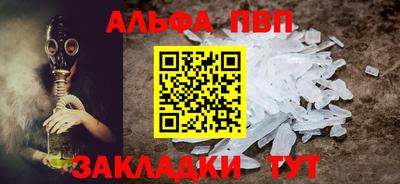 амф Обь