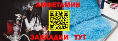 амф Обь