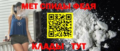 амф Обь