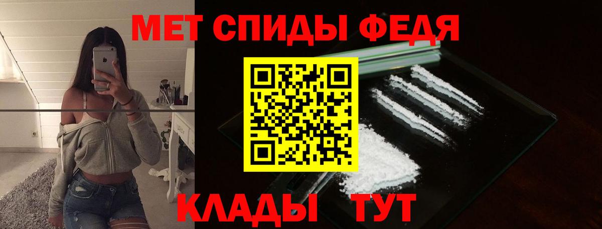 Сокол  Первитин витя  Вход с VPN 