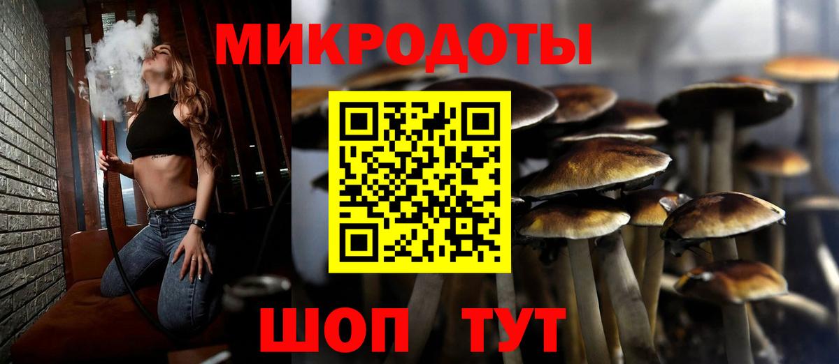Галлюциногенные грибы MAGIC MUSHROOMS  Вход с VPN  Сокол 