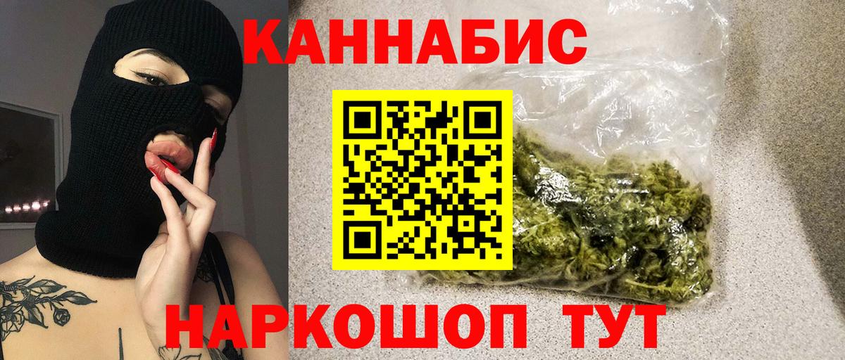 Канабис Bruce Banner  Конопля VHQ  Сокол  Бошки марихуана MAZAR  Вход с VPN 